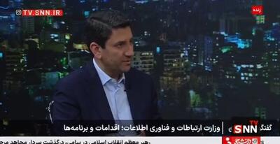 هاشمی: ما شاهد پیچیده ترین عملیات سایبری در جنگ ۱۲ روزه علیه کشورمان بودیم/مردم تا پایان سال روند بهبود کیفیت اینترنت را احساس خواهند کرد/ نسبت ترافیک ما در فضای سیار ۸۰ درصد وثابت ۲۰ درصد است+ فیلم