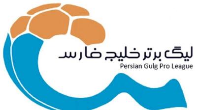 وضعیت جدول لیگ برتر از نتیجه امروز پرسپولیس مقابل خیبر خرم آباد