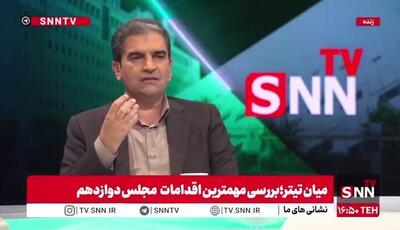 قاضی زاده هاشمی: مجلس فضای مثبتی از عملکرد وزرا ندارد