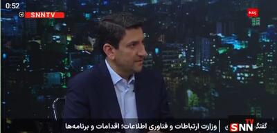 آیا اینترنت گران می‌شود؟ + فیلم