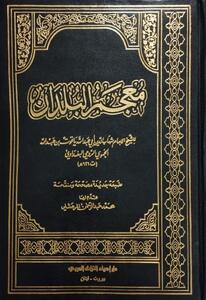  مردی که دنیای شهر‌ها را در کتابش جا داد