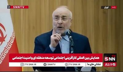  قالیباف: باید انرژی را عادلانه به مردم برسانیم/ اصلاحات اقتصادی بدون اصلاحات انرژی حرف بی‌ربطی است