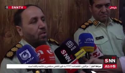  جزئیات دستگیری ۳ سارق زورگیر خشن پایتخت/ سرهنگ افشار: ارزش اموال مسروقه بالای میلیارد است؛ مالخر‌ها دستگیر شدند