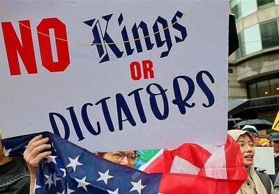  جنبش «بدون پادشاه» میلیون‌ها نفر را علیه دولت ترامپ به خیابان‌ها می‌کشاند