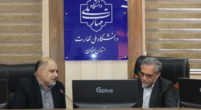  آموزش‌های مهارتی؛ موتور محرک توسعه اقتصادی و راهکاری علمی برای کاهش بیکاری در استان سمنان
