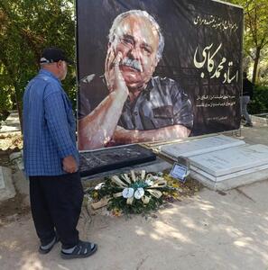 تصویری از آرامگاه محمد کاسبی چند روز بعد از فوتش