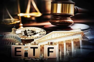  تعطیلی ۴۰ روزه دولت آمریکا تأخیر در تصویب ETFهای ارز دیجیتال را طولانی‌تر کرد