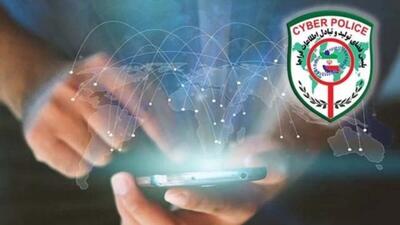  هشدار رئیس پلیس فتا: هر لینکی را باز نکنید