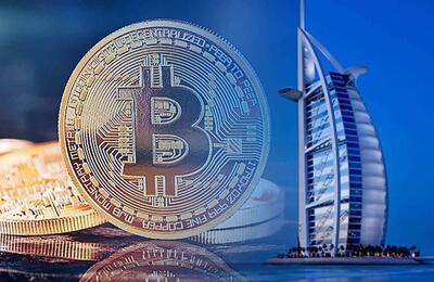 دبی پرداخت کارمزد خدمات دولتی با ارز دیجیتال را با موفقیت آزمایش کرد