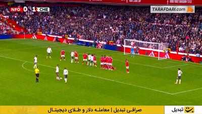 گل پدرو نتو به ناتینگهام فارست (ناتینگهام فارست 0-2 چلسی)
