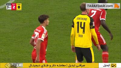 گل یولیان برانت به بایرن مونیخ (بایرن مونیخ 2-1 دورتموند)