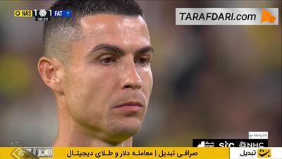 پنالتی مهارشده کریستیانو رونالدو در جریان بازی النصر و الفتح