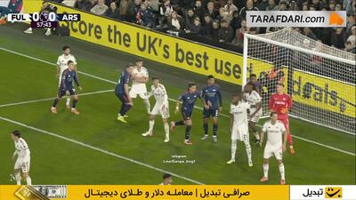 گل لیاندرو تروسار به فولام (فولام 0-1 آرسنال)