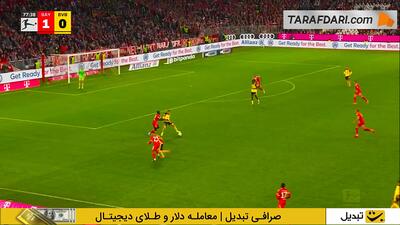اشتباه عجیب جوب بلینگام هنگام دفع توپ و گل مایکل اولیسه به دورتموند (بایرن مونیخ 2-0 دورتموند)