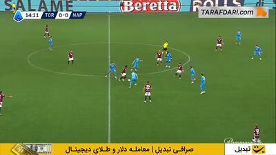  خلاصه بازی تورینو 1-0 ناپولی (سری آ - 26-2025)