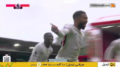  گل ریس جیمز به ناتینگهام فارست (ناتینگهام فارست 0-3 چلسی)