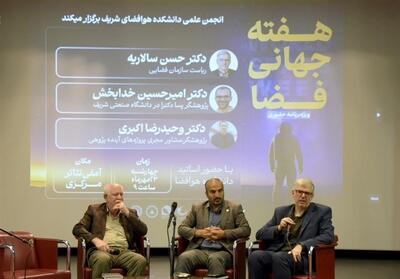 سالاریه: دولت نباید رقیب بخش خصوصی در فضا شود - تسنیم