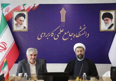 230 هزار دانشجو در دانشگاه علمی کاربردی فعالیت می‌کنند - تسنیم
