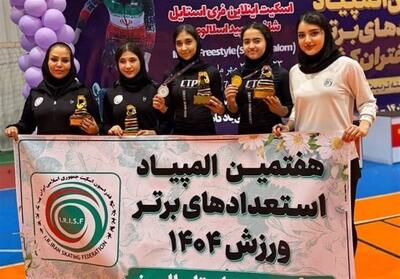 البرز قهرمان المپیاد استعدادهای برتر اسکیت دختران کشور شد - تسنیم