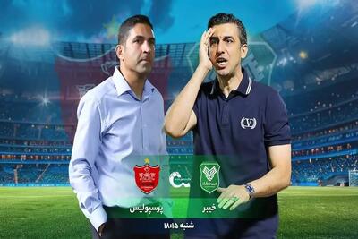 پرسپولیس به دنبال انتقام از مهدی رحمتی