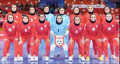  پیروزی دختران فوتسال ایران مقابل روسیه