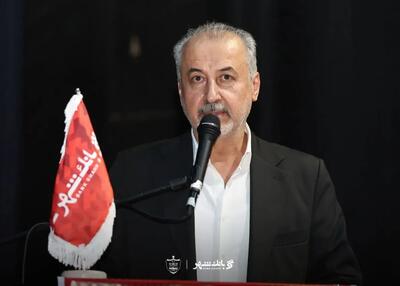 رسمی: پایان کار رضا درویش در پرسپولیس!