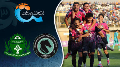 خلاصه بازی پیکان 0 - آلومینیوم 1