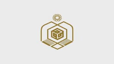 بیانیه سازمان اوقاف در پی سوءقصد به یکی از مبلغین در امامزاده یحیی (ع)