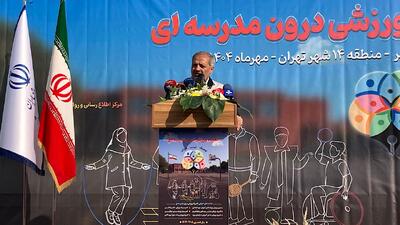  ارسال ۶۲ هزار بسته ورزشی به مدارس روستایی و مناطق محروم