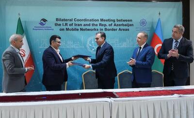  پروتکل هماهنگی فرکانسی بین ایران و آذربایجان امضا شد