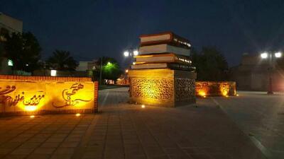 آغاز هفته کتاب سی‌وسوم از اِوَز
