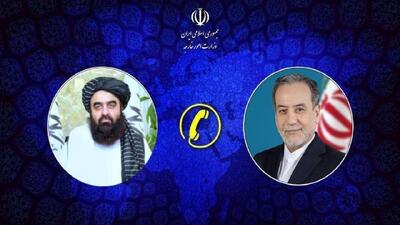  گفت‌وگوی تلفنی وزرای امور خارجه جمهوری اسلامی ایران و افغانستان