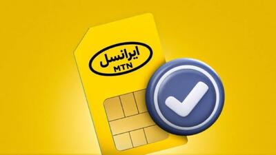  خطای کد فیدا علت مسدودسازی سیم‌کارت اتباع خارجی