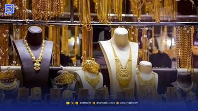  پیش‌بینی قیمت طلا و سکه تا پایان سال