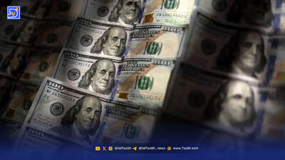  پیش بینی قیمت دلار فردا دوشنبه ۲۸ مهر ۱۴۰۴