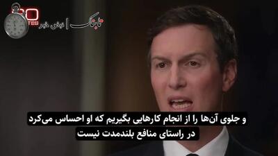 وقتی ویتکاف احساس خیانت می کند/فیلم