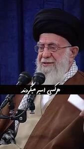 دلدادگی رهبر انقلاب به شهیدی که کمتر از او شنیده‌ایم