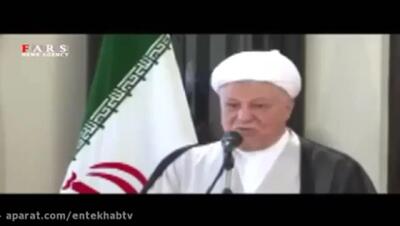 آیا هاشمی رفسنجانی رحیم صفوی را نجات داد؟ +فیلم