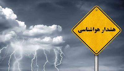  هشدار هواشناسی به‌دنبال پیش‌بینی بارش‌های رگباری و تندباد در هرمزگان