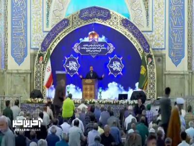  هر کی با هر حالی تو رو صدا میزد...