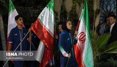  سومین حضور ایران در بازی‌های آسیایی جوانان