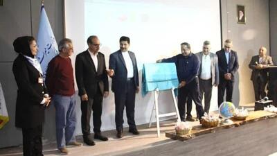  رونمایی از لوح ثبت جهانی «مهرگان» در تخت جمشید