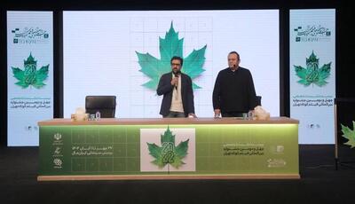  آغاز جشنواره فیلم کوتاه با یادی از ناصر تقوایی و شهدای جنگ ۱۲ روزه