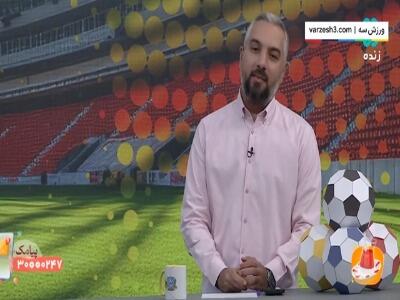 سناریو محتمل پرسپولیس دوران پسا درویش