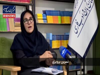  معادل فارسی واژه فرنگی اسلاید اعلام شد