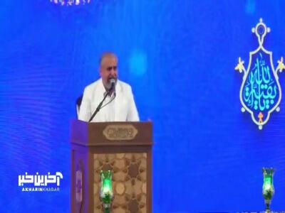  سلام ای که داری شکوه خدایی