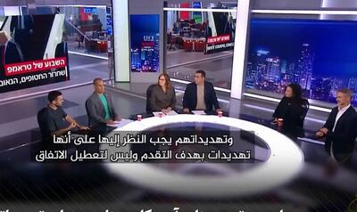 کارشناس اسرائیلی: نگاه کنید ما کجا هستیم، ما بسیار از پیروزی کامل دور هستیم