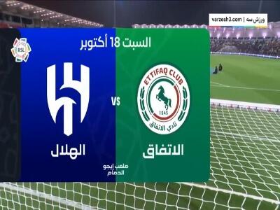 خلاصه بازی الاتفاق 0 - الهلال 5