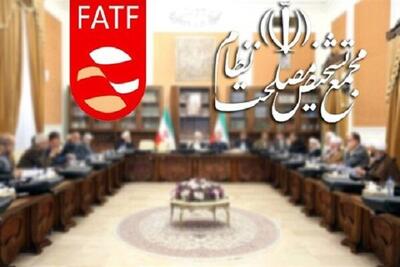  ادعای ظهوریان درباره دستکاری مجمع در مصوبه مجلس وقت در مورد CFT