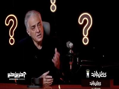  کلاهبرداری یک موسسه با اسم ایرج نوذری!
